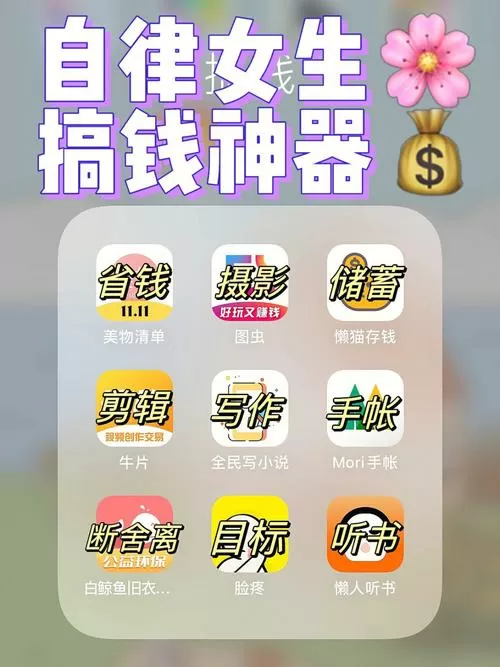 今日赚赚钱app官方版白色版