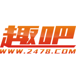 24趣吧手机版下载