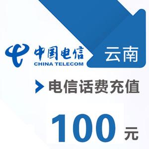 充电有钱100元版本