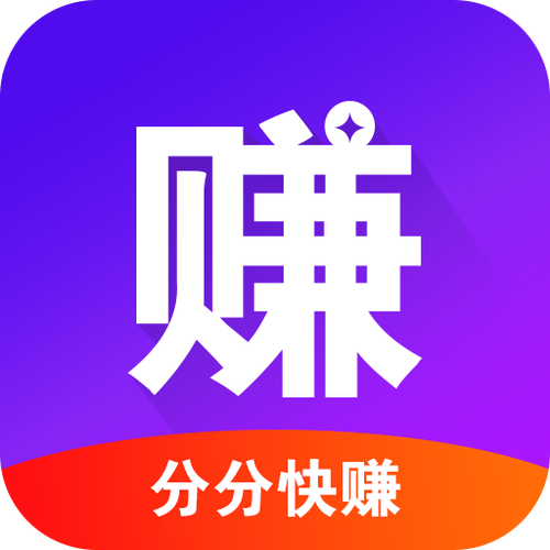 分分赚app下载安卓破解版无需登录