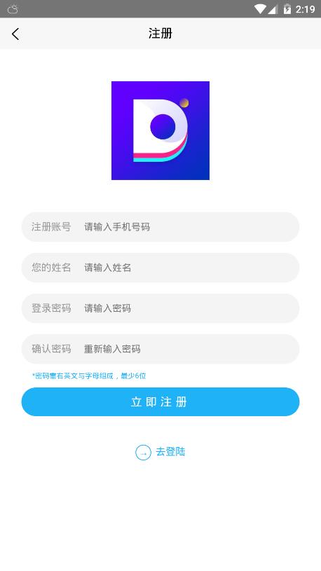 兜兜点赞app官方下载