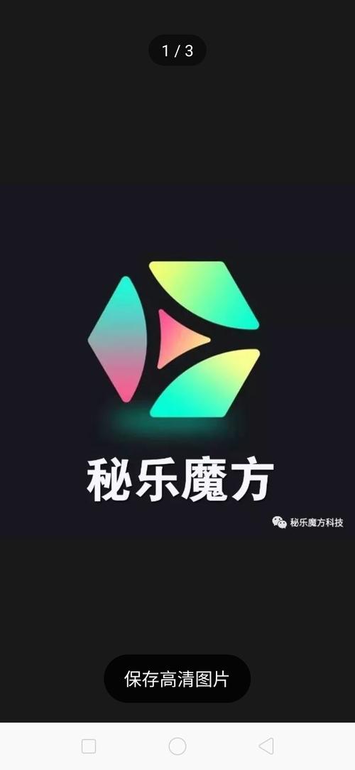 秘乐短视频app官方下载安装正版