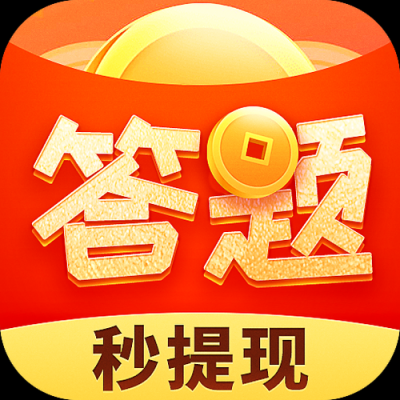 多多答题app