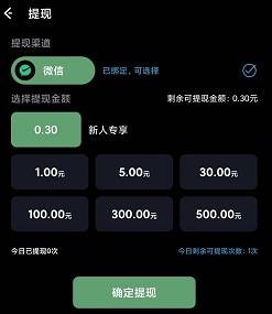 闲时点点app