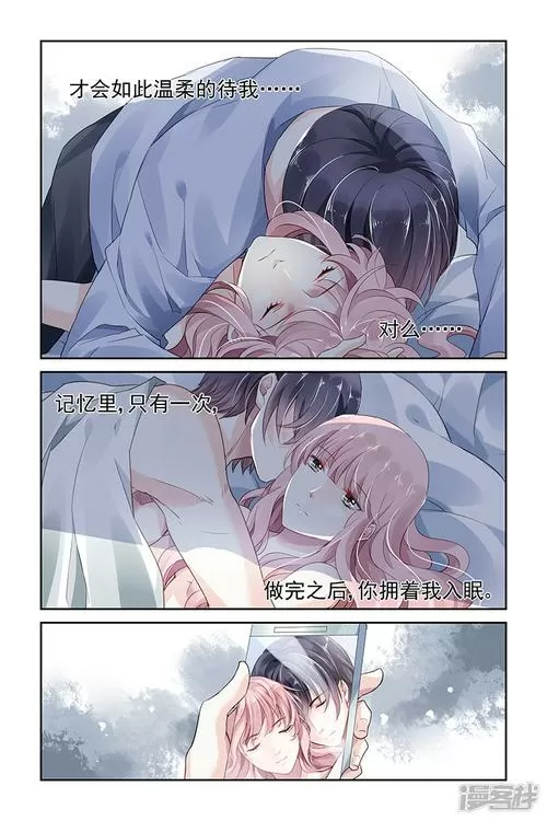 56漫画无广告版