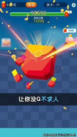 魔力消消乐红包版正版