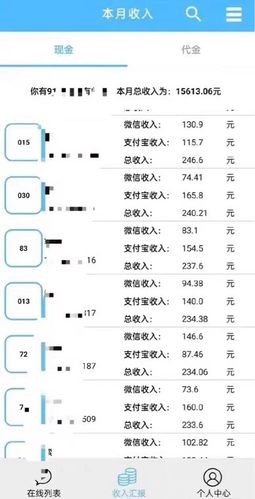 快刷视频赚钱是真的吗