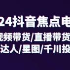 豆花短视频官方版手机版