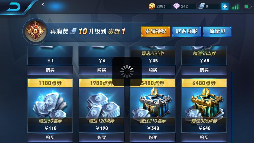 王者荣耀黑科技刷点卷免费版v3.72