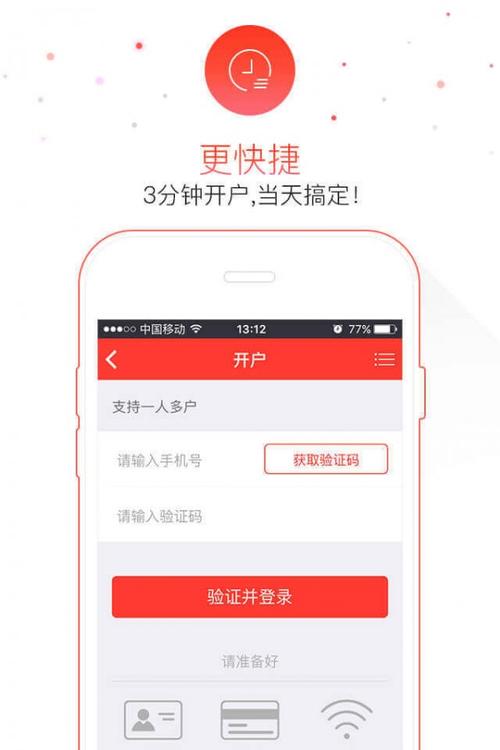 悦赚app官方版下载