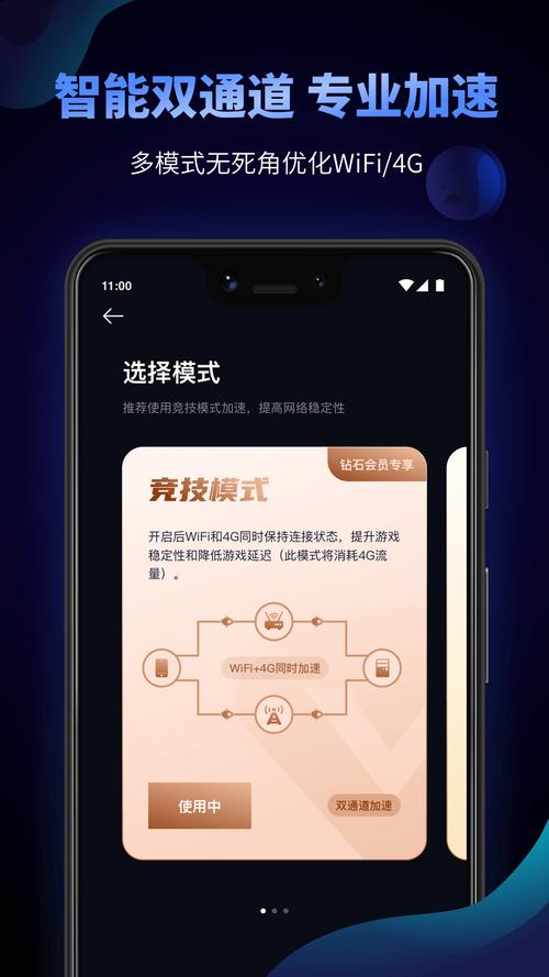 beeline加速器官网