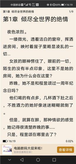 毛豆小说网_书友最值得收藏的网络小说阅读网