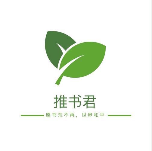 推书君app闪退