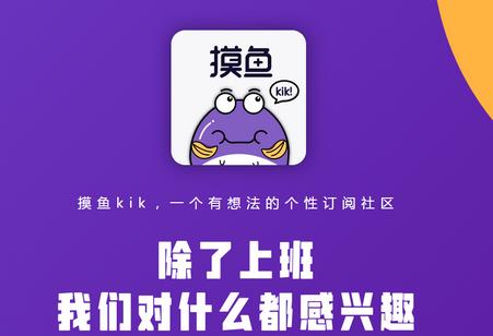 摸鱼赚钱app下载