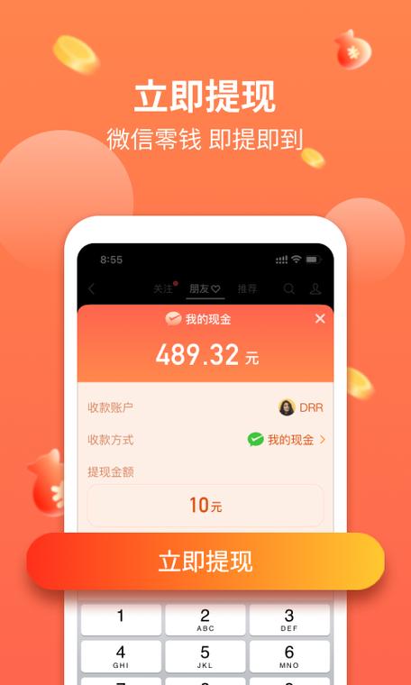 每天值得看赚钱版v1.0.0