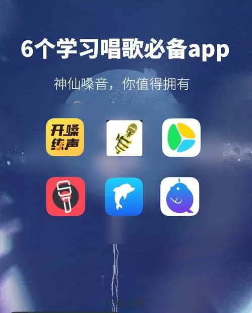 知音app唱歌赚钱