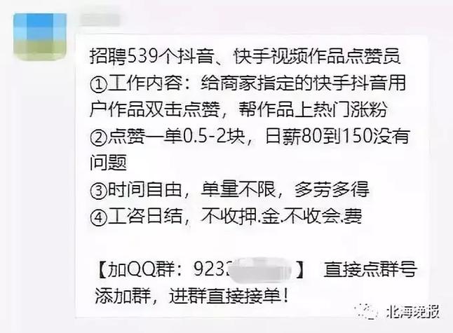 点赞联盟注册码是什么