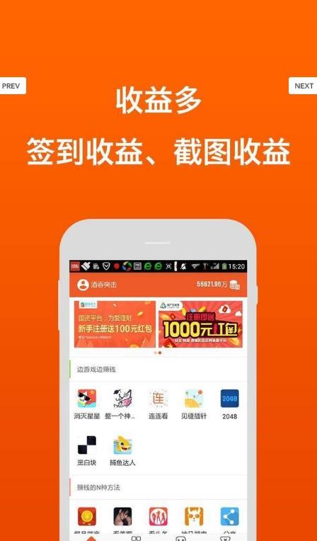 小毛羊app手机版无限阅读