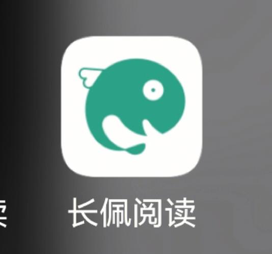 长佩文学网app正版官网