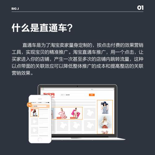 BIG量自动刷文章(BIG量APP)