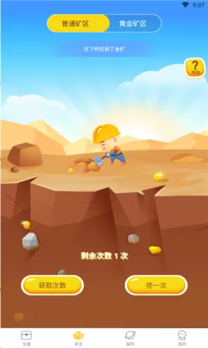 羊乐多app