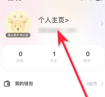 等觅App官网下载纯净版