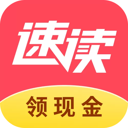 悦读免费读小说app