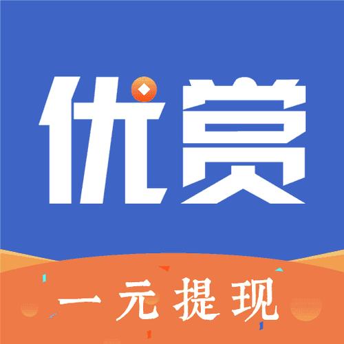 优赏吧APP苹果下载官网