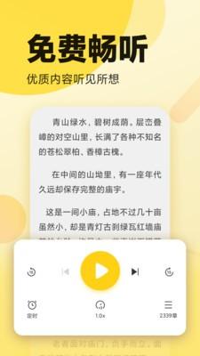 34看书网app最新版