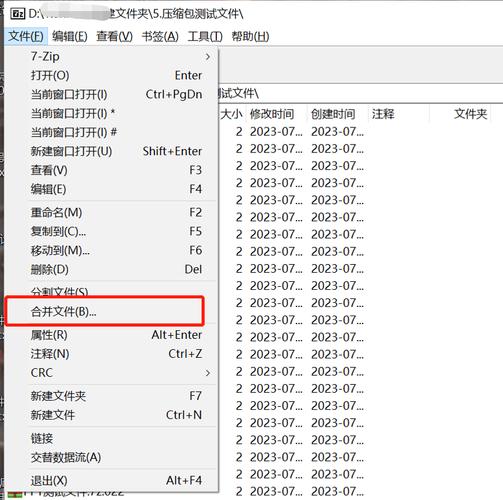 zip解压手机版免费