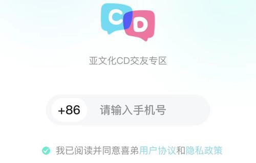 喜弟CD官网版