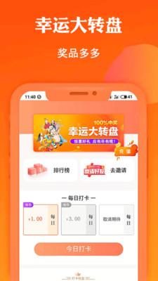 友趣淘西游app