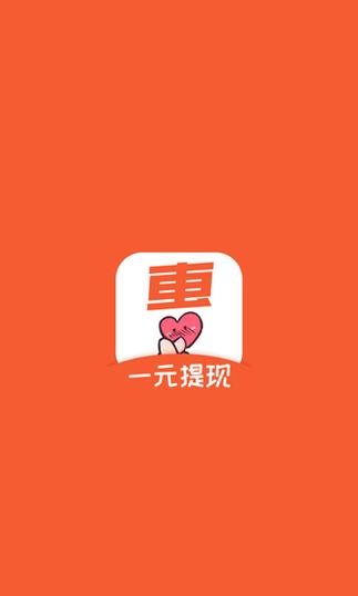 惠人赚app官网版下载安装