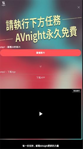 画质云盒v2.2.2