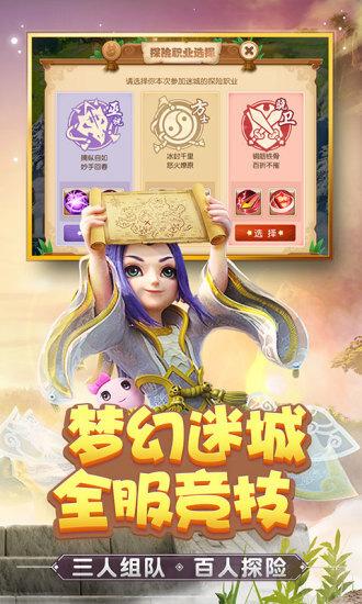 梦幻皮肤app安卓版下载最新版