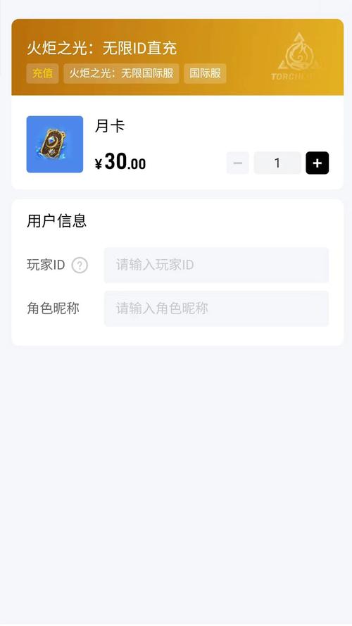 氪金玩家是什么意思