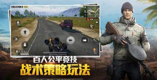 pubg透视锁血飞天