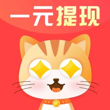 贪财喵appv2.13最新版彩色