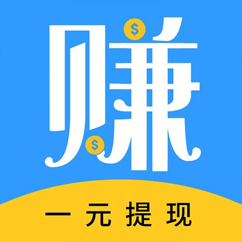 u米兼职app