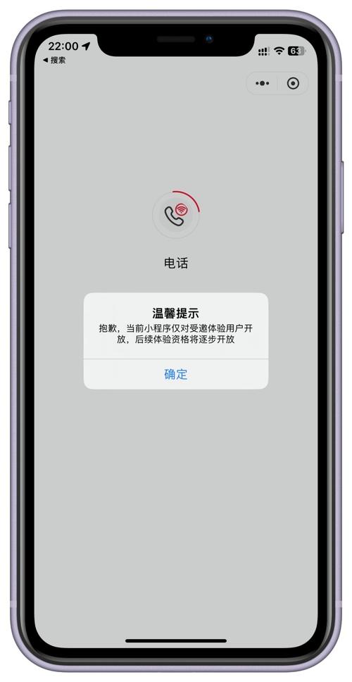 手机wifi助手卸载不了