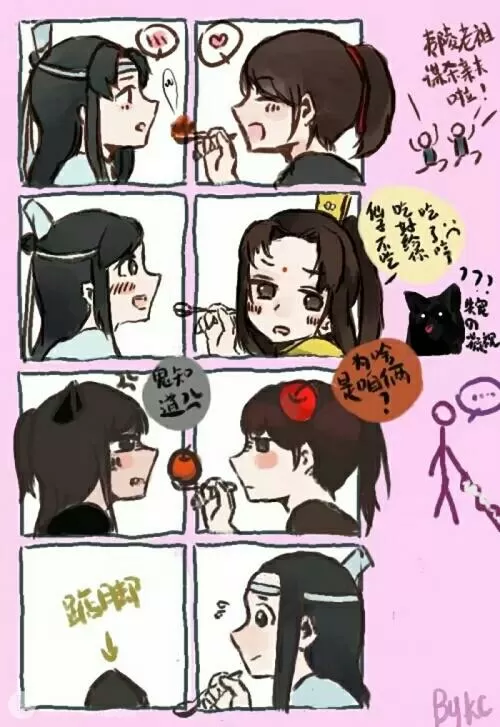 追追漫画破解版