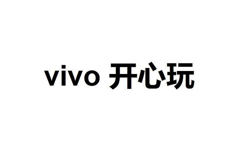 vivo开心玩下载