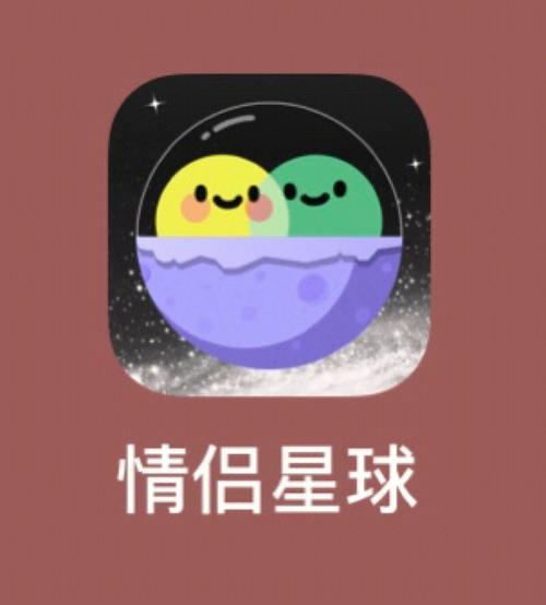 爱情面包app