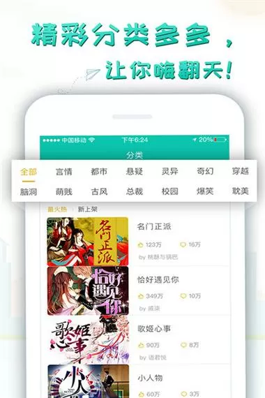 轻阅appv1.5.0