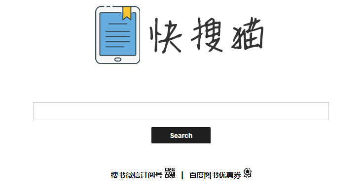 快搜猫电子书视频永久