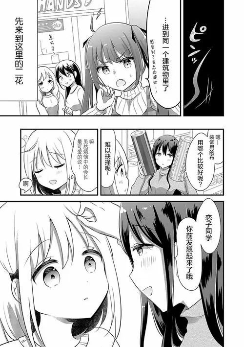 漫画全彩acg漫舱