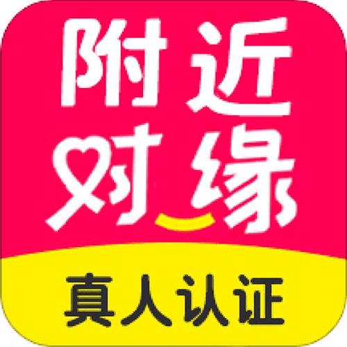 附近对缘