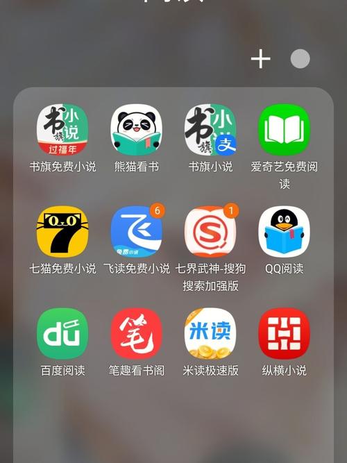 爱下电子书app