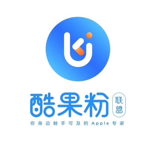 果粉联盟网app