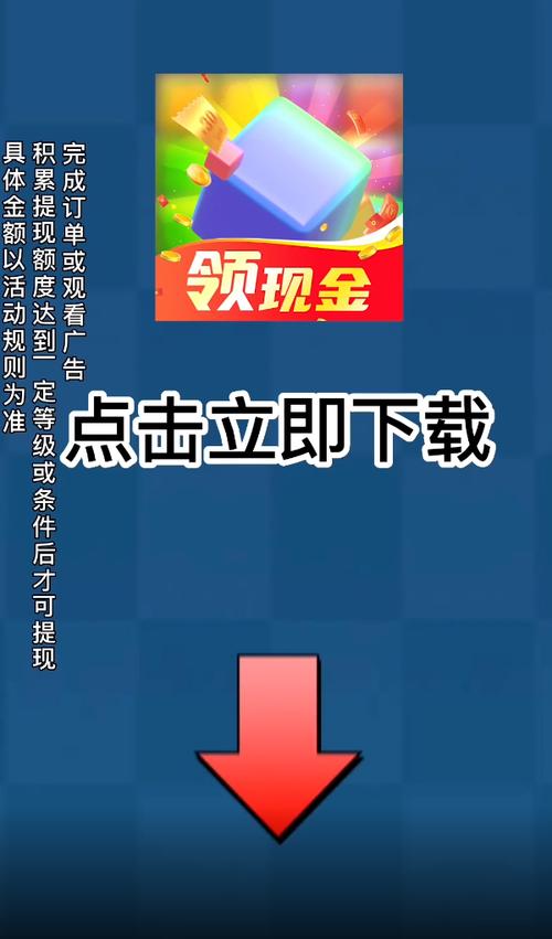 消消刷刷乐红包版